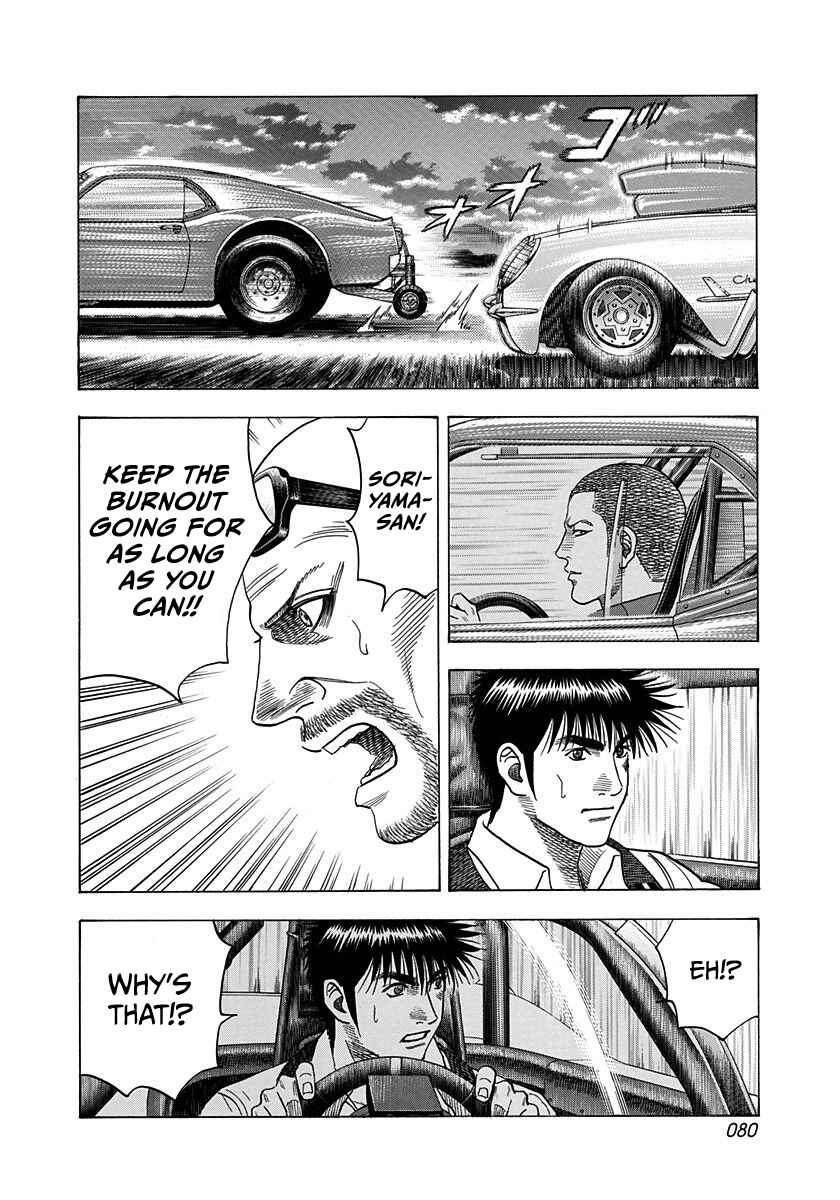 Chapter 195 - Page 5