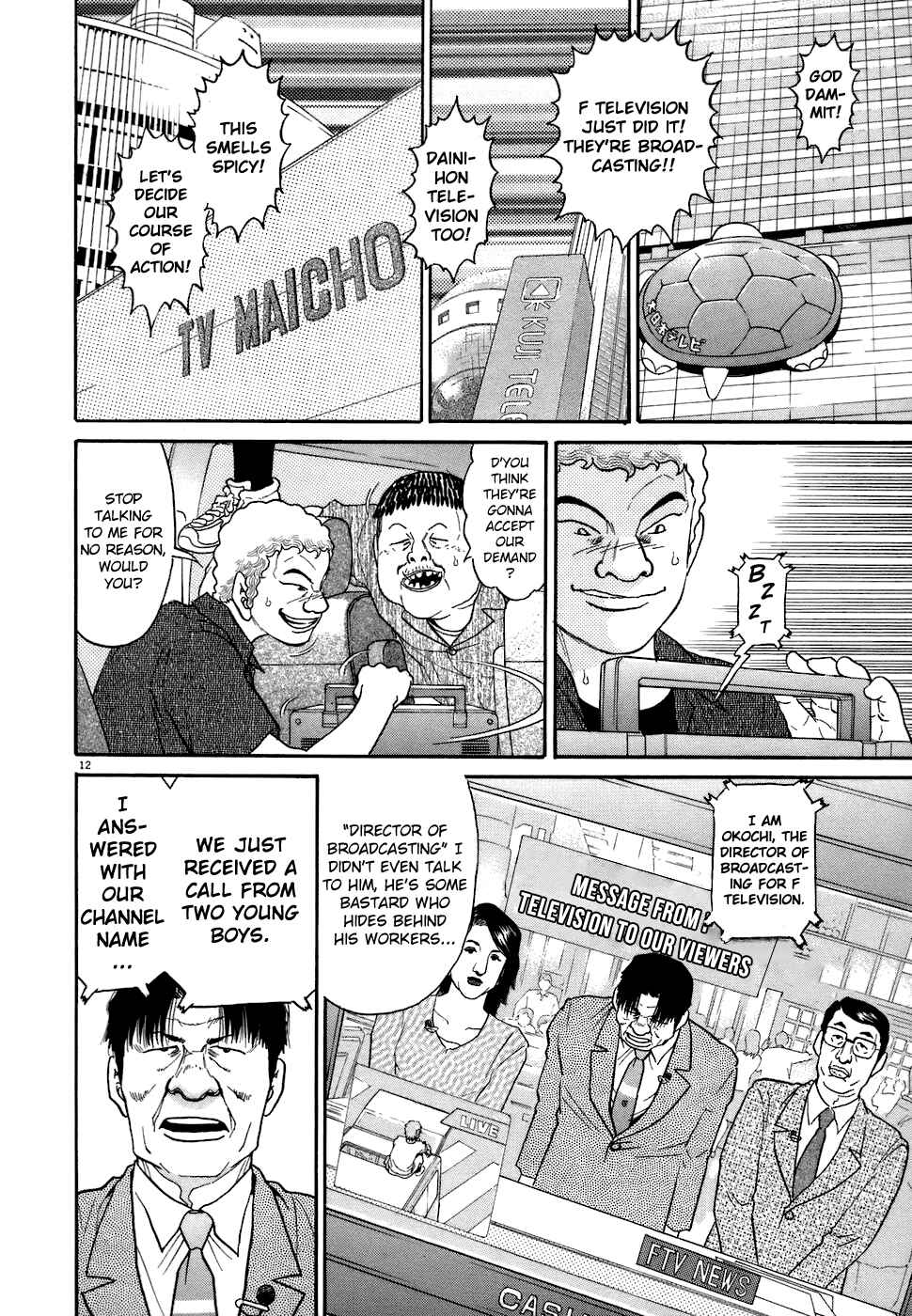 Chapter 74 - Page 11
