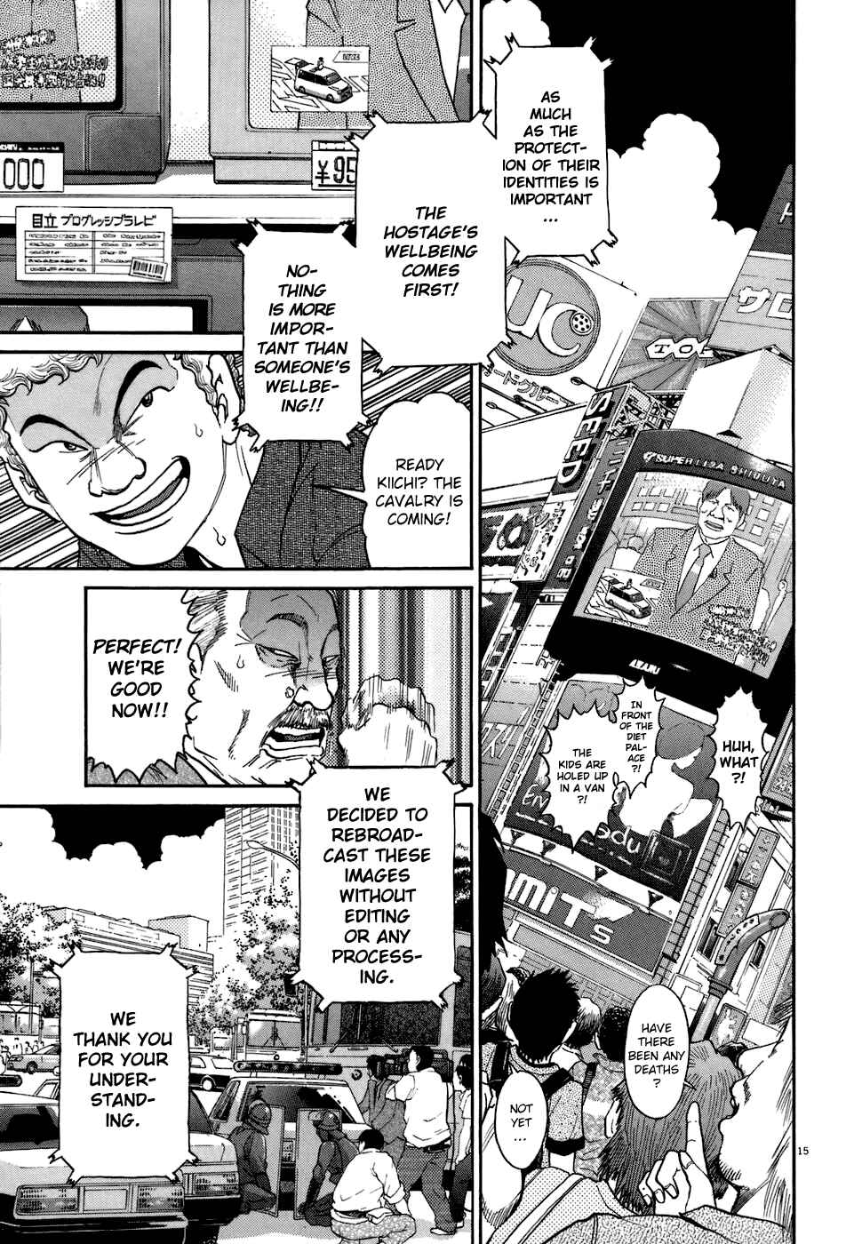 Chapter 74 - Page 14