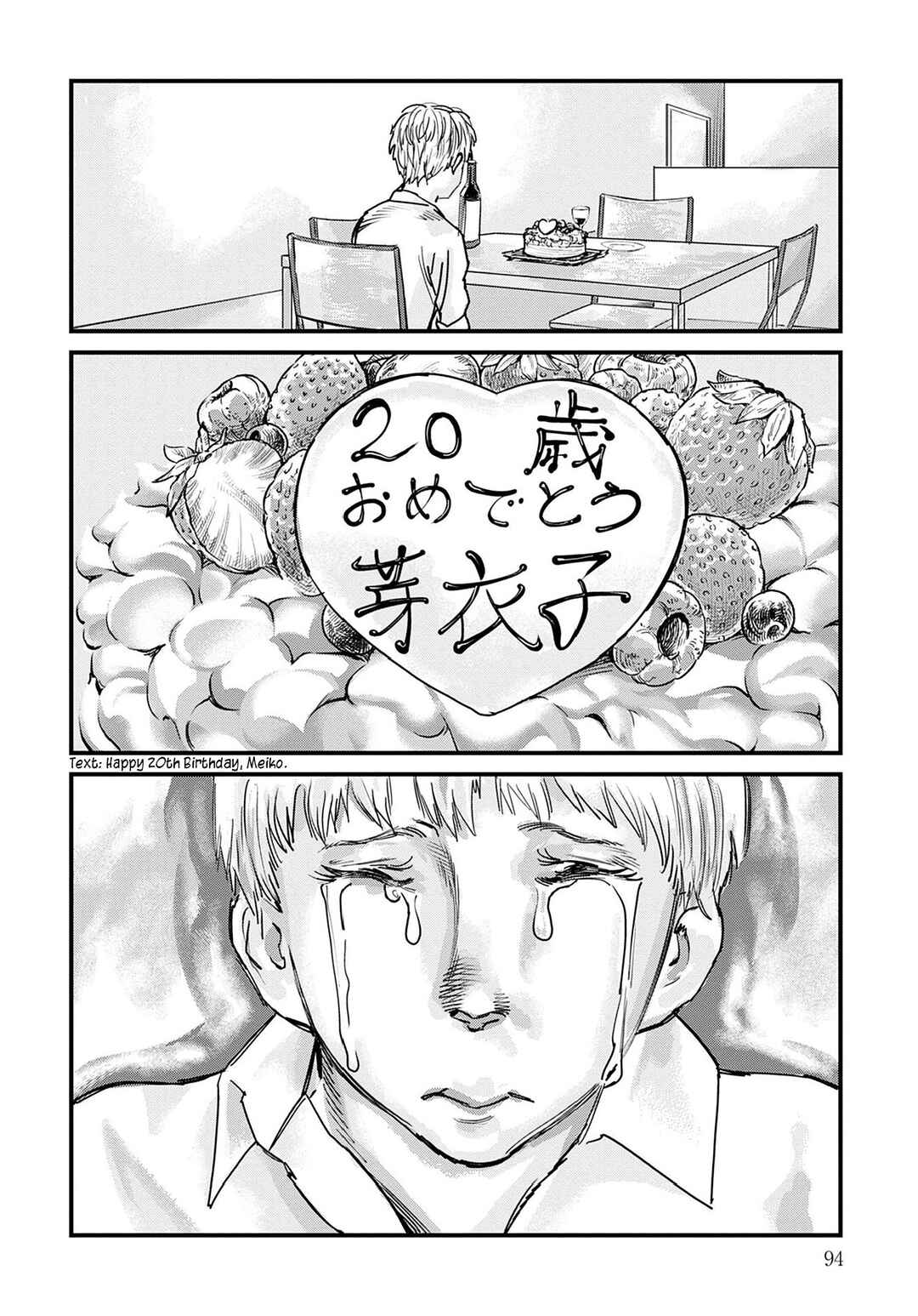 Chapter 3 - Page 18
