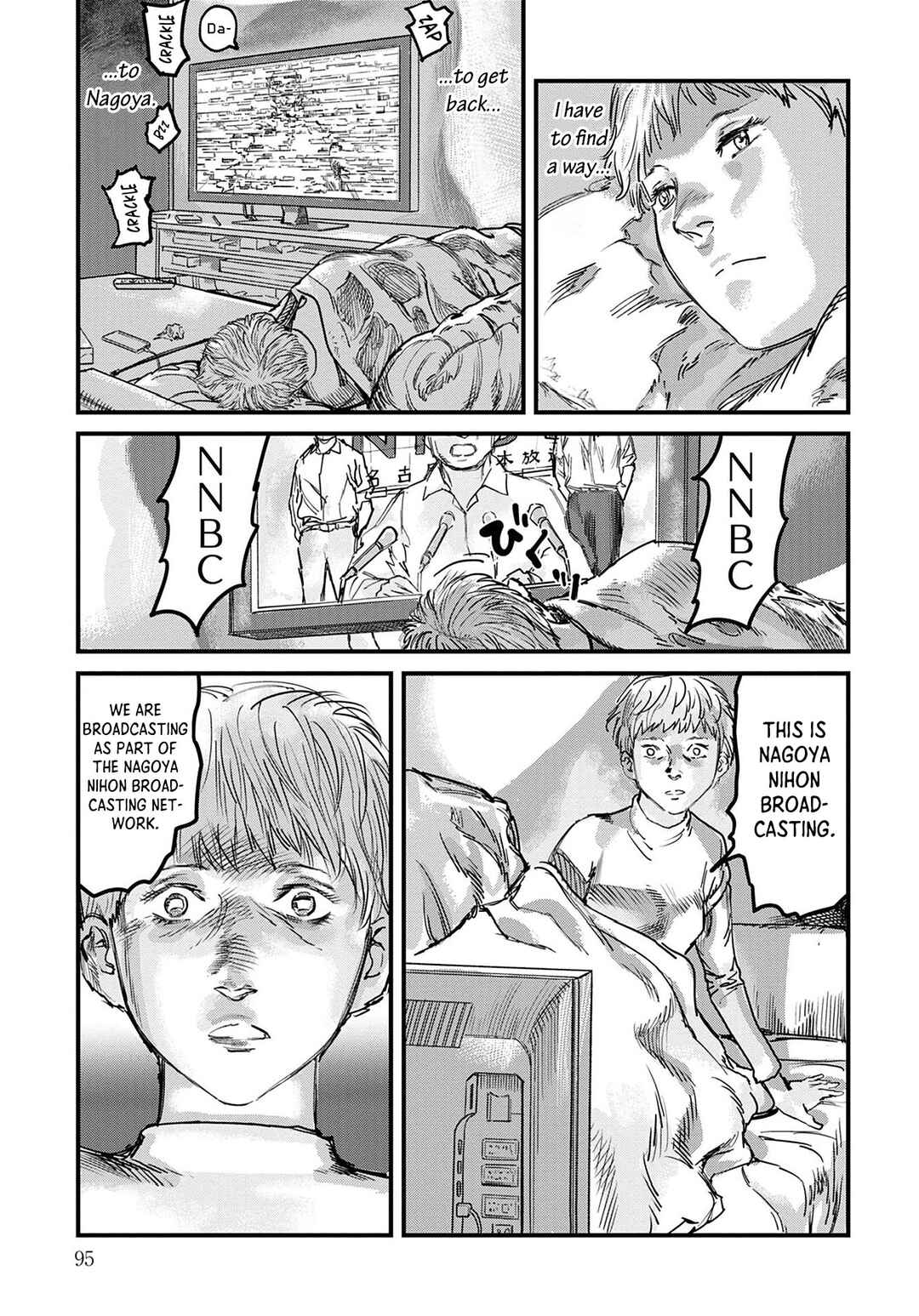 Chapter 3 - Page 19