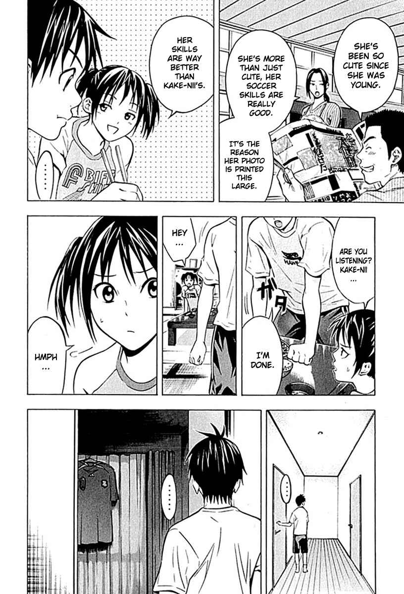 Chapter 74 - Page 12