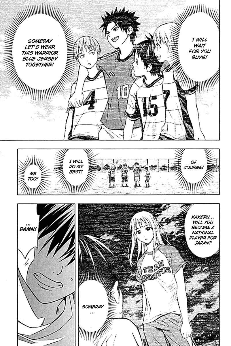 Chapter 74 - Page 15