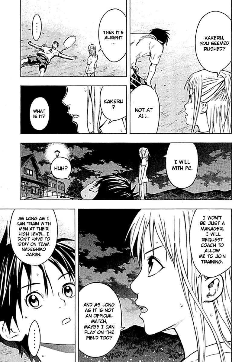 Chapter 74 - Page 17