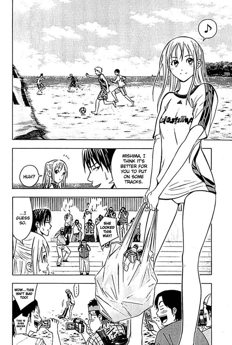 Chapter 74 - Page 2
