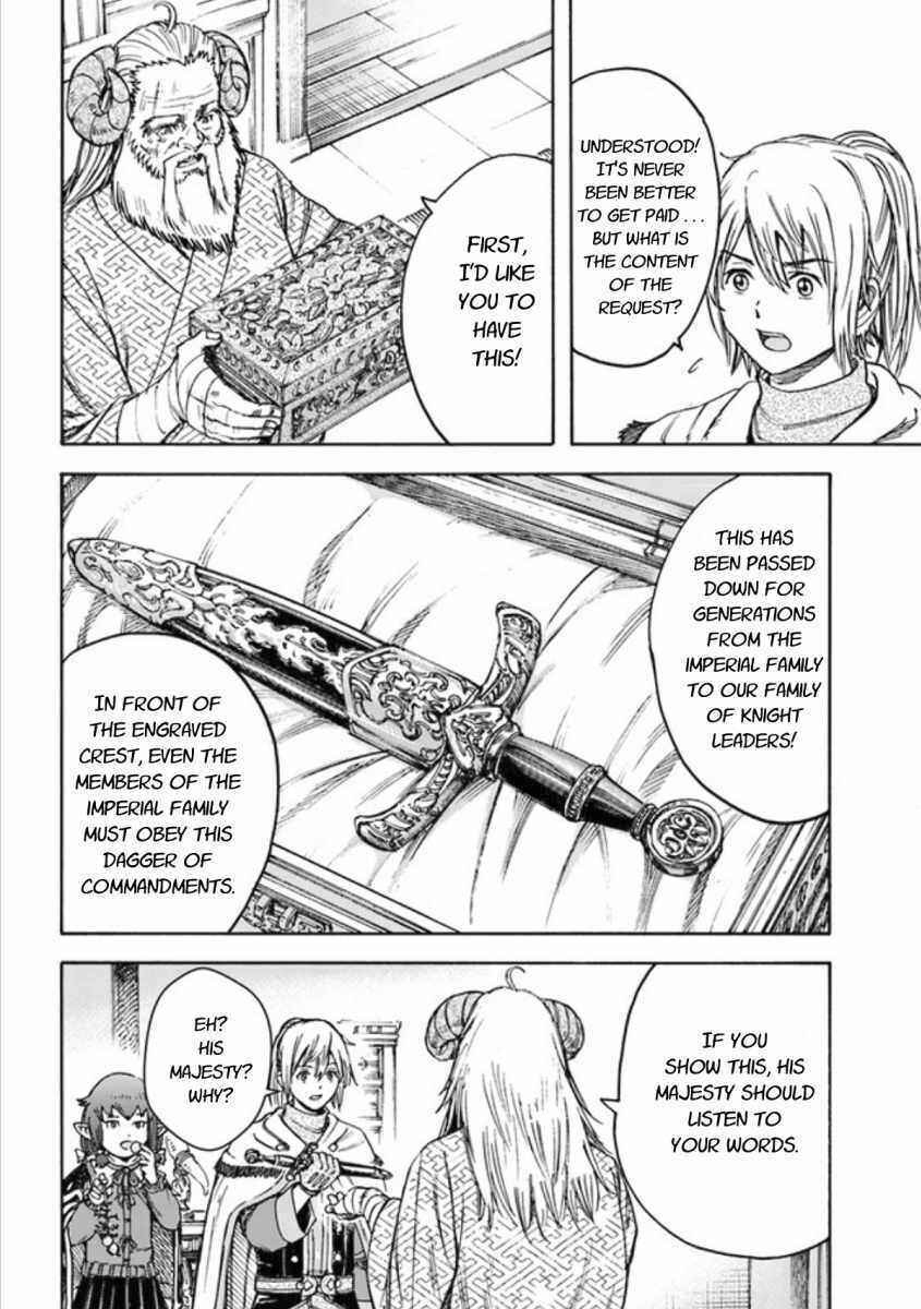 Chapter 18 - Page 14