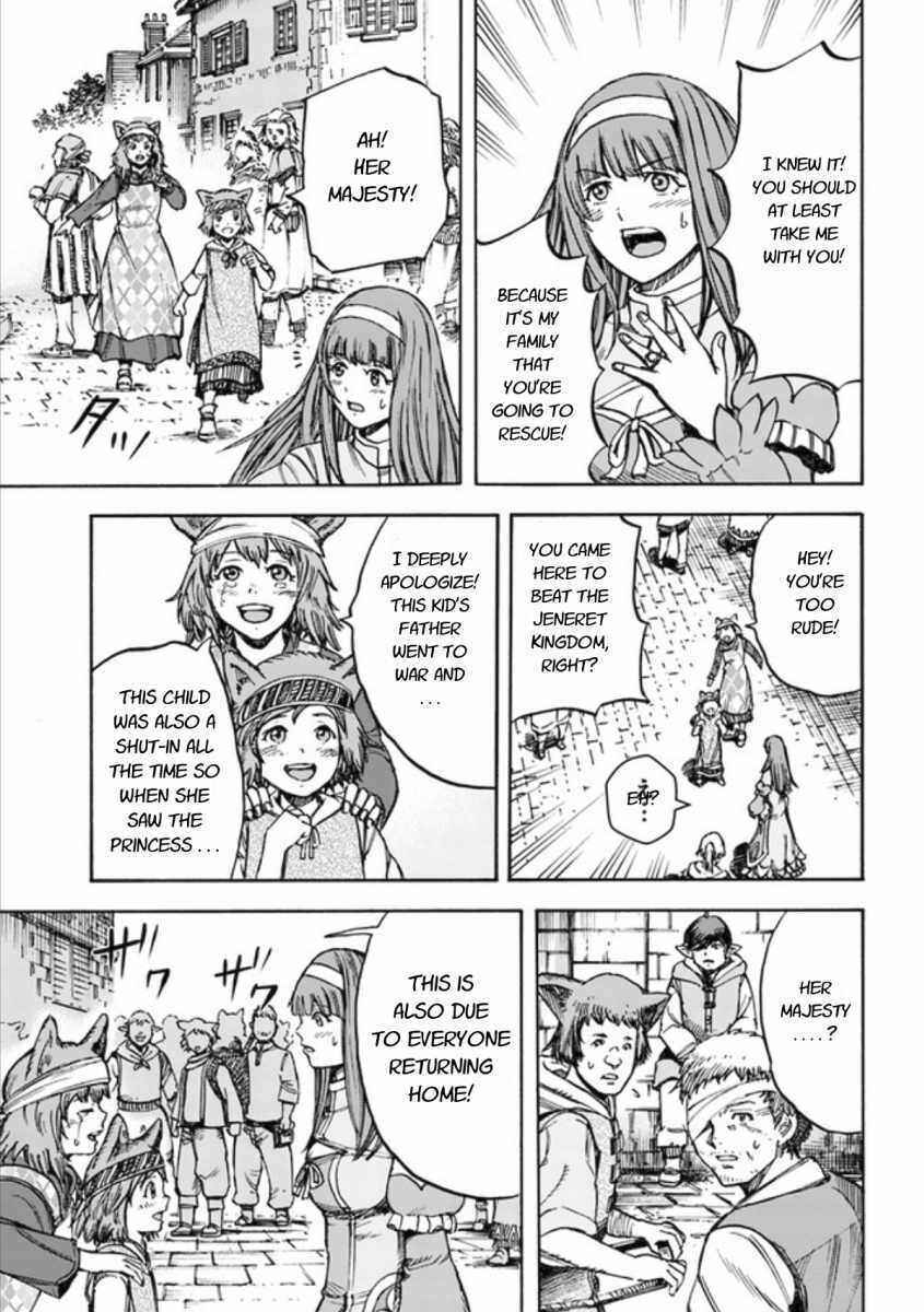 Chapter 18 - Page 21
