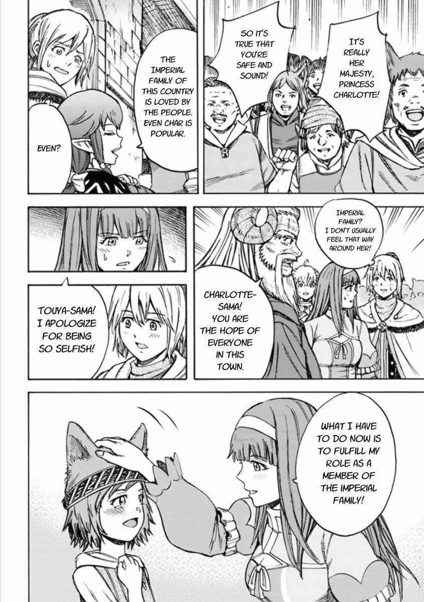 Chapter 18 - Page 22