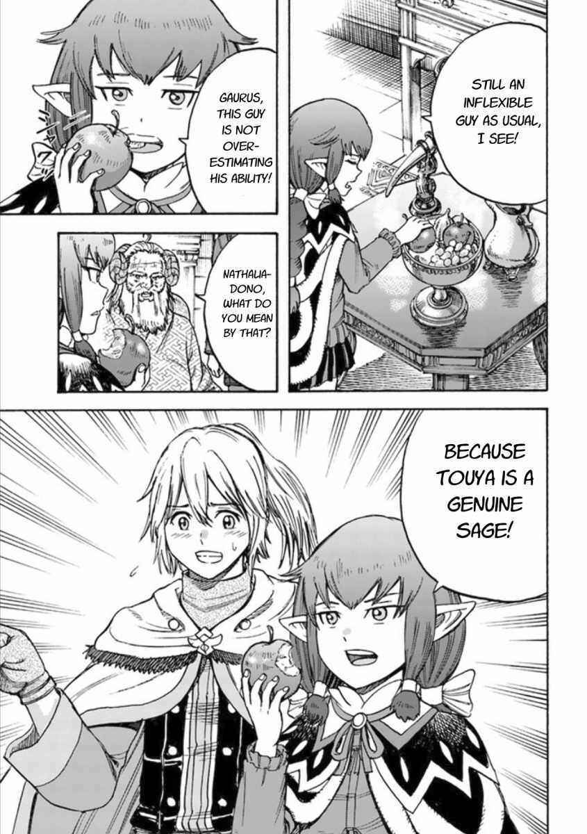 Chapter 18 - Page 7