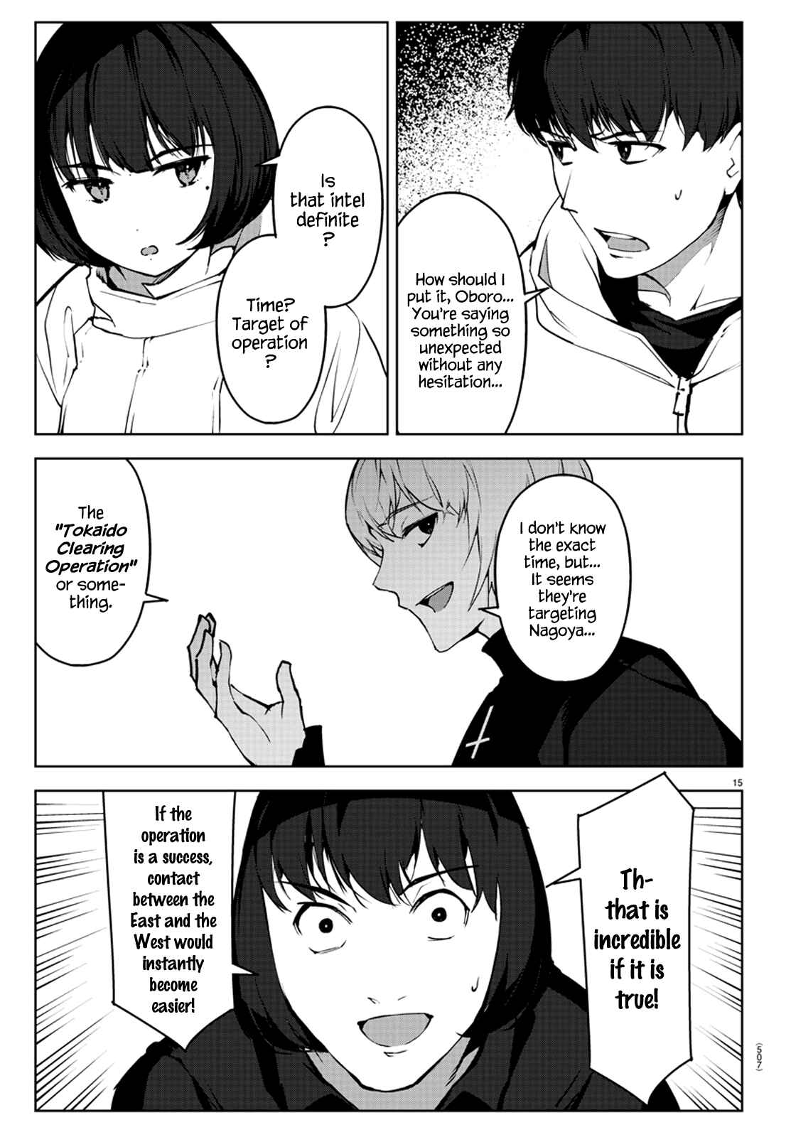 Chapter 88 - Page 15