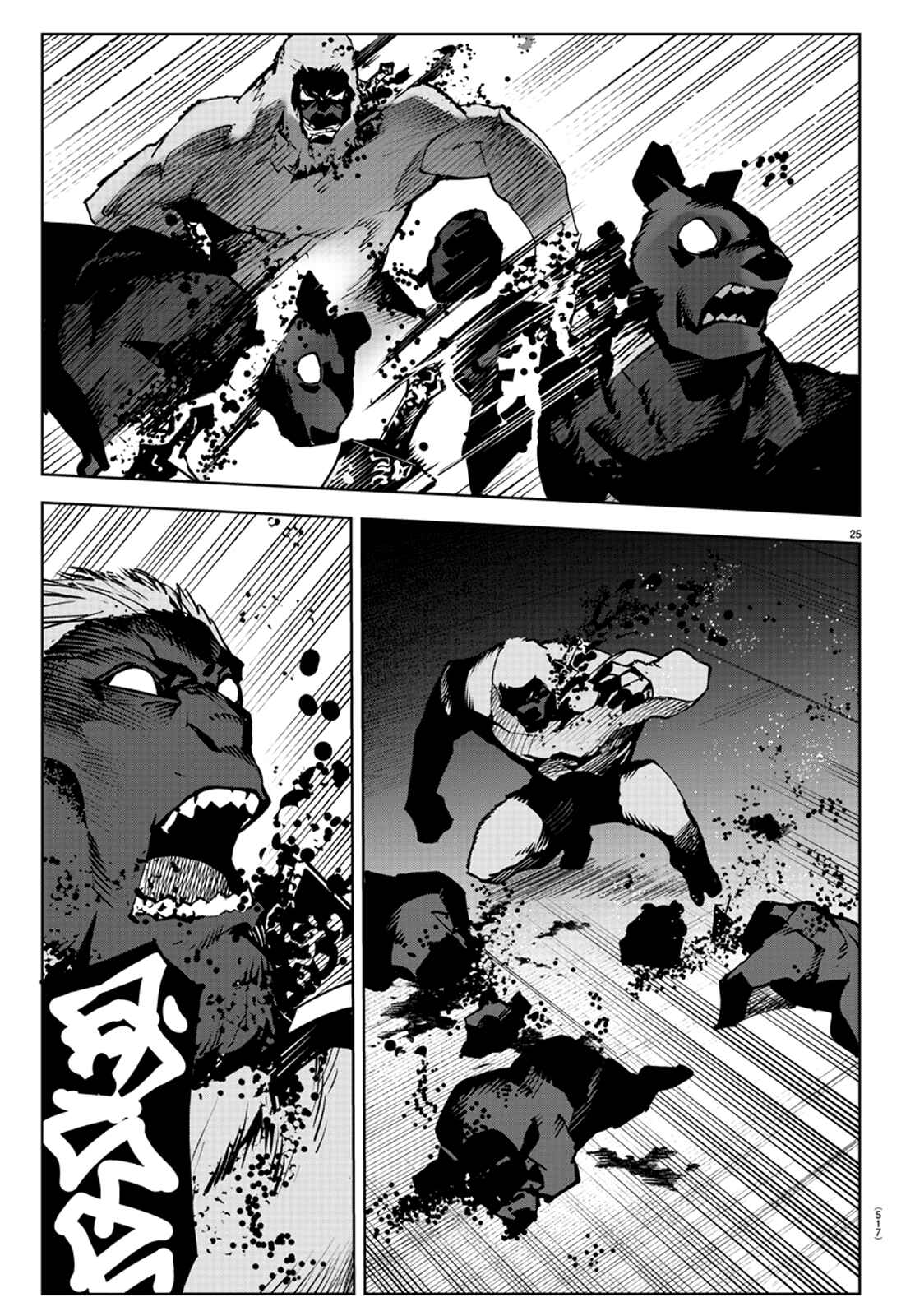 Chapter 88 - Page 25