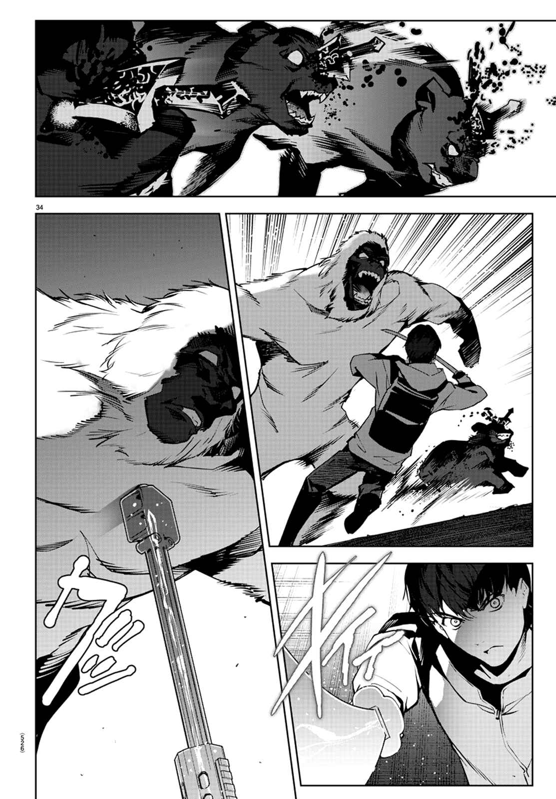 Chapter 88 - Page 34