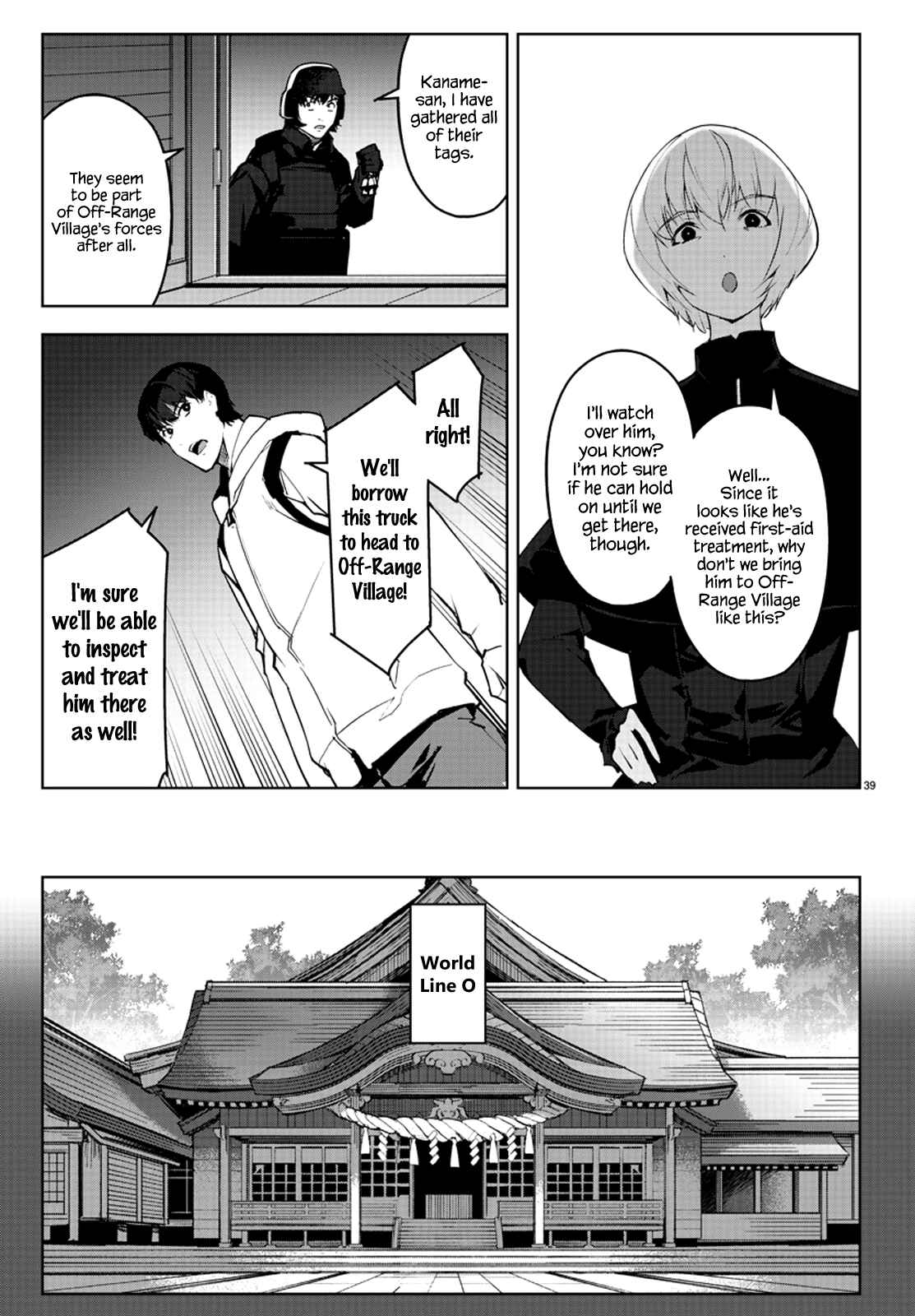 Chapter 88 - Page 39