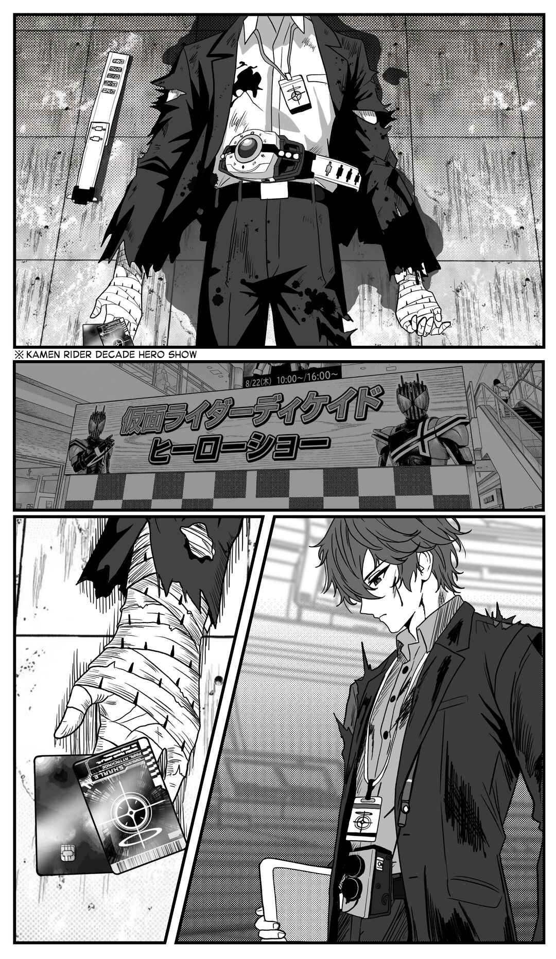 Chapter 58 - Page 2