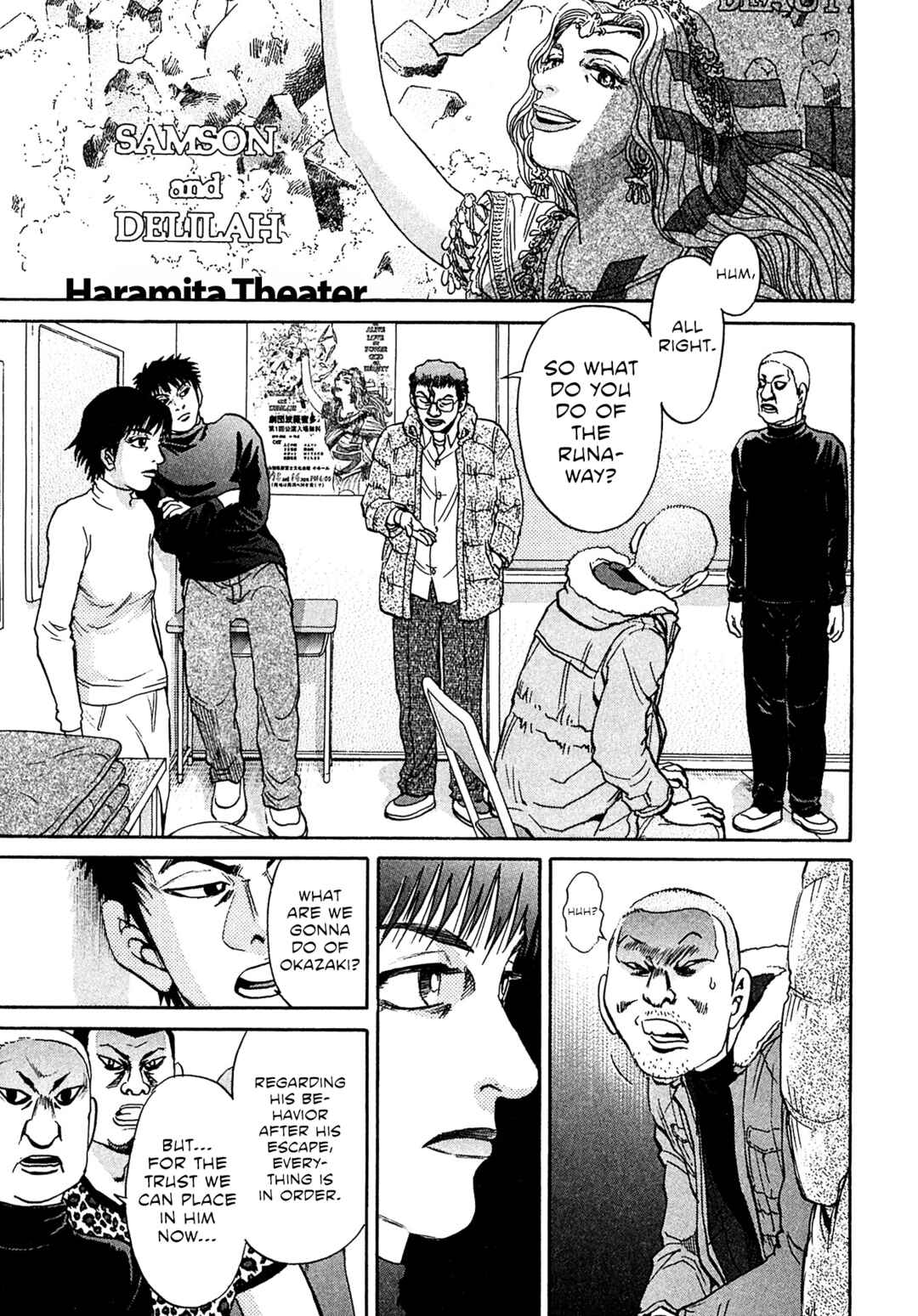 Chapter 90 - Page 17