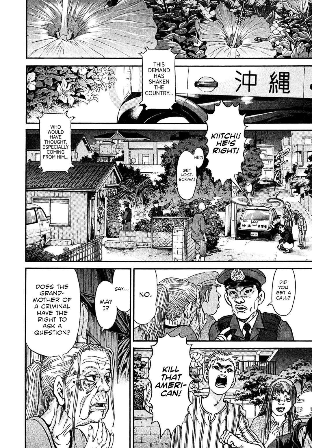 Chapter 90 - Page 7