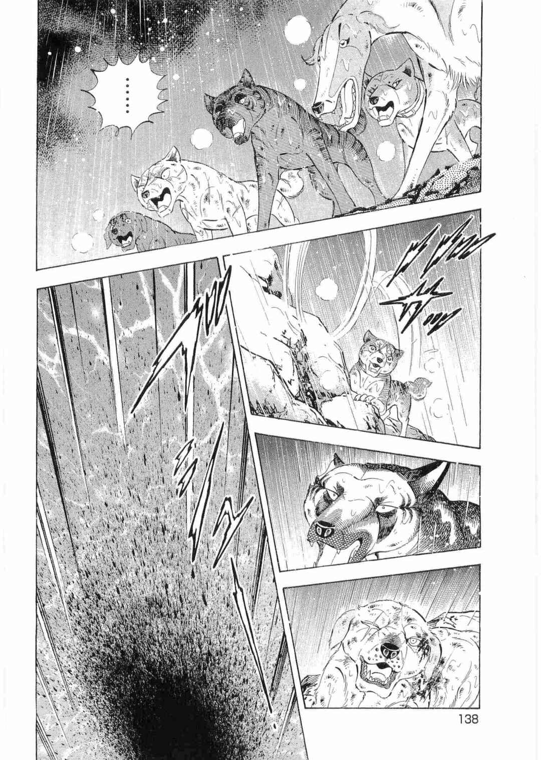 Chapter 489 - Page 7