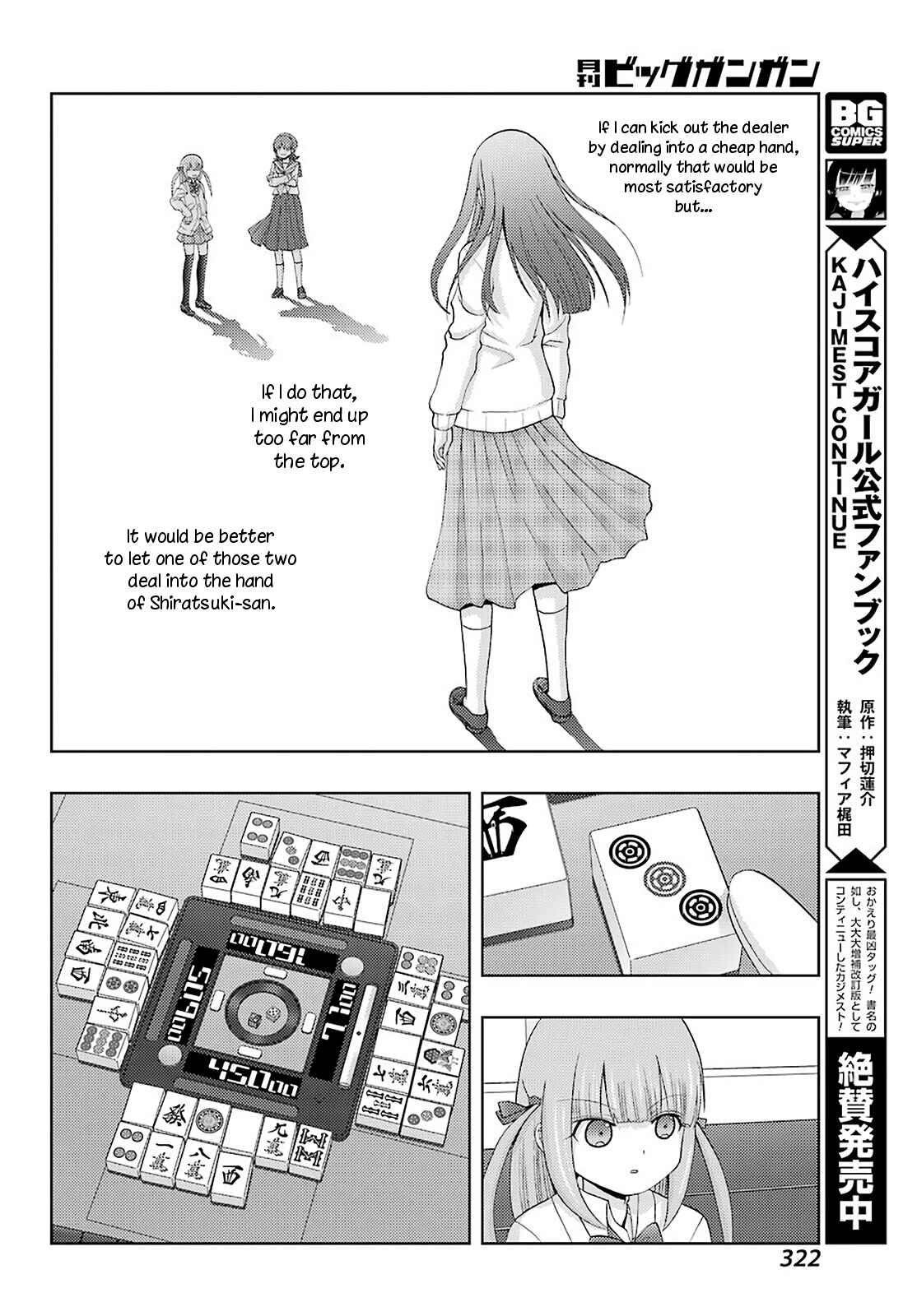 Chapter 69 - Page 10