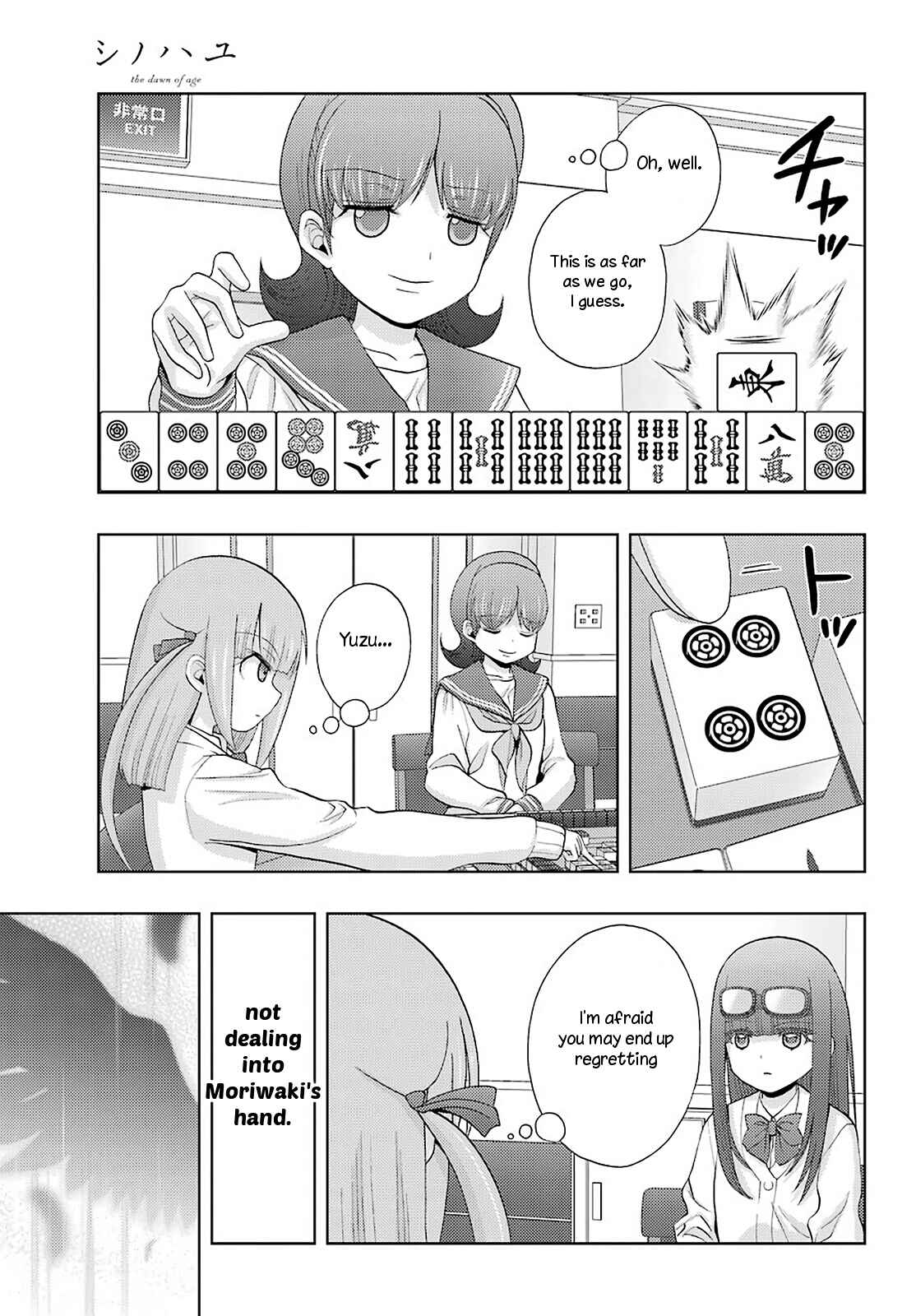 Chapter 69 - Page 11