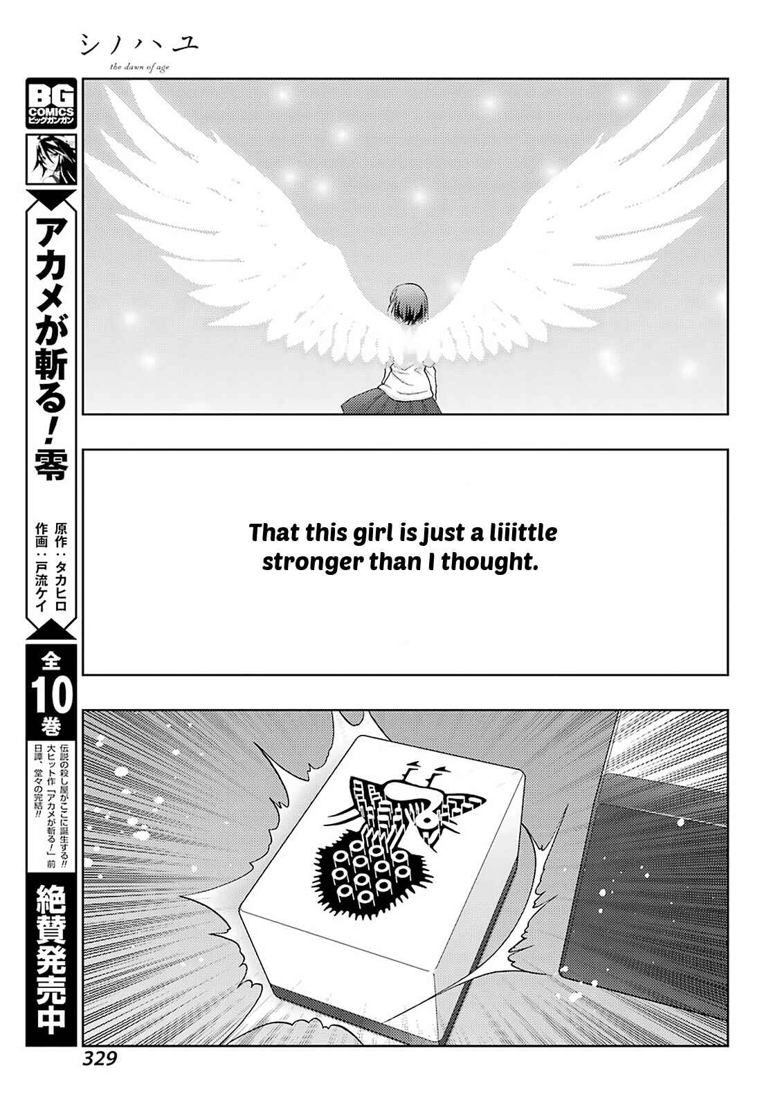 Chapter 69 - Page 16