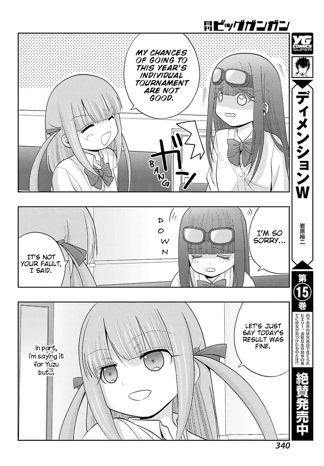 Chapter 69 - Page 24
