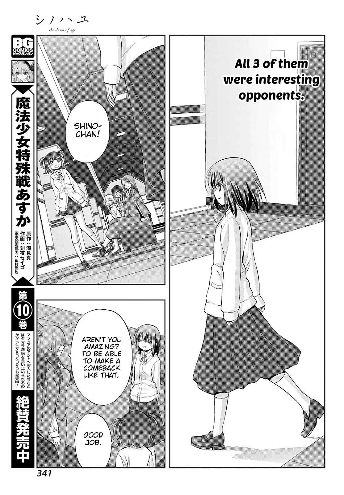 Chapter 69 - Page 25