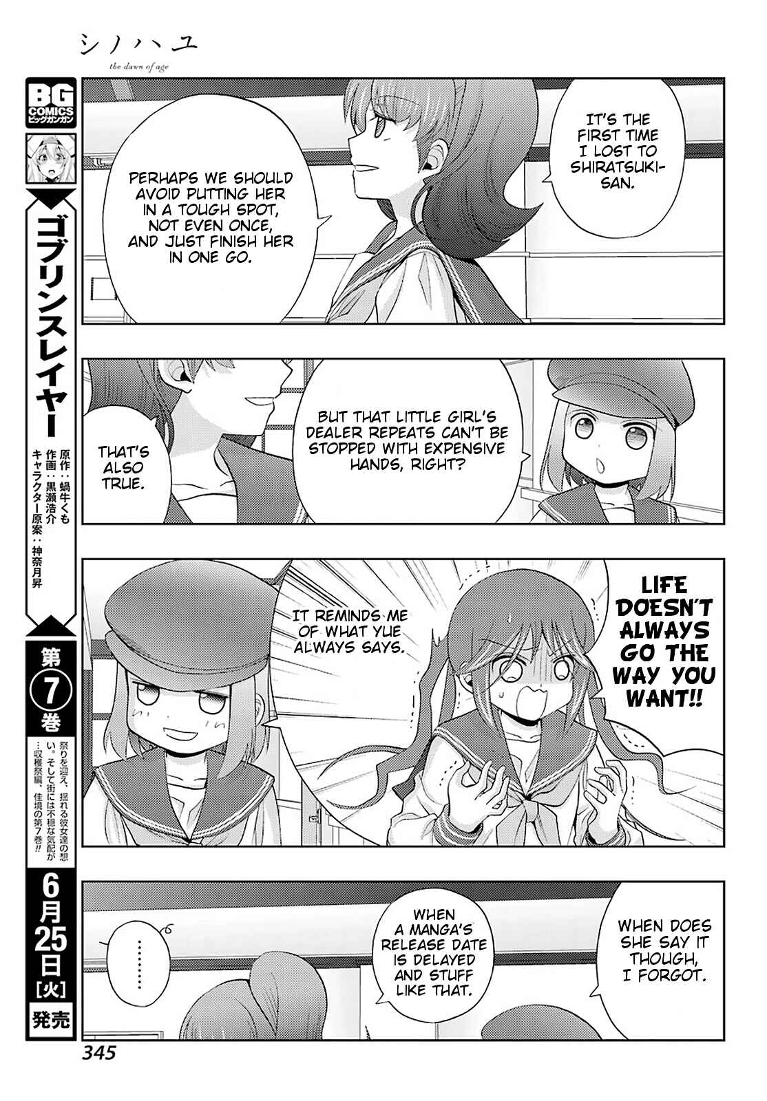 Chapter 69 - Page 29