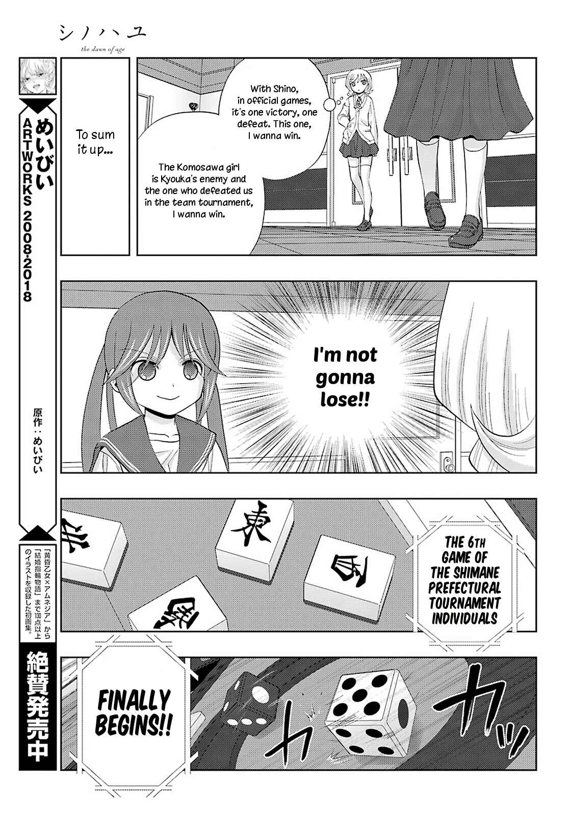 Chapter 69 - Page 33
