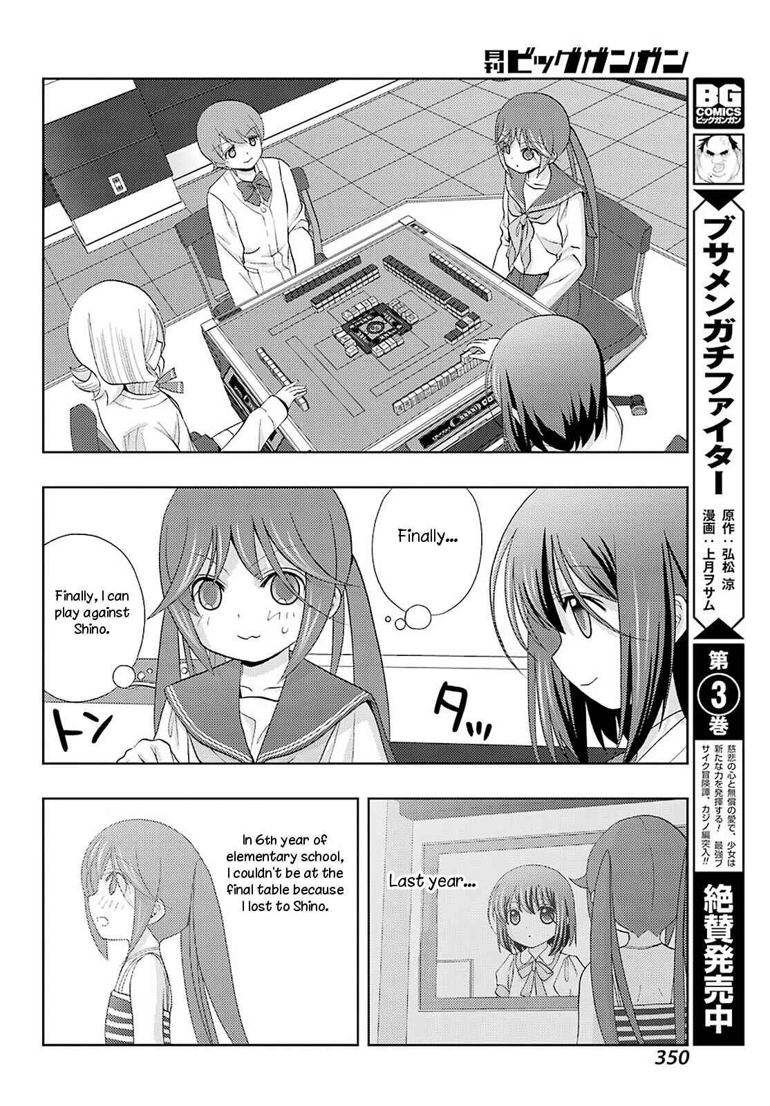 Chapter 69 - Page 34