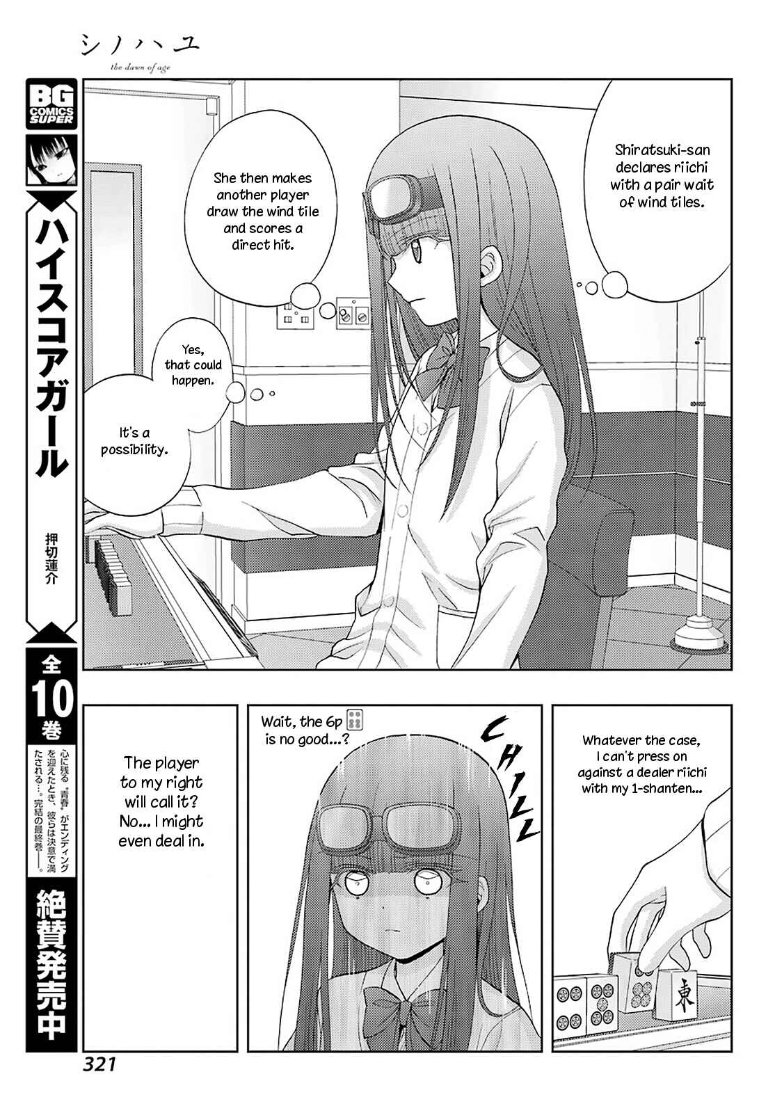 Chapter 69 - Page 9