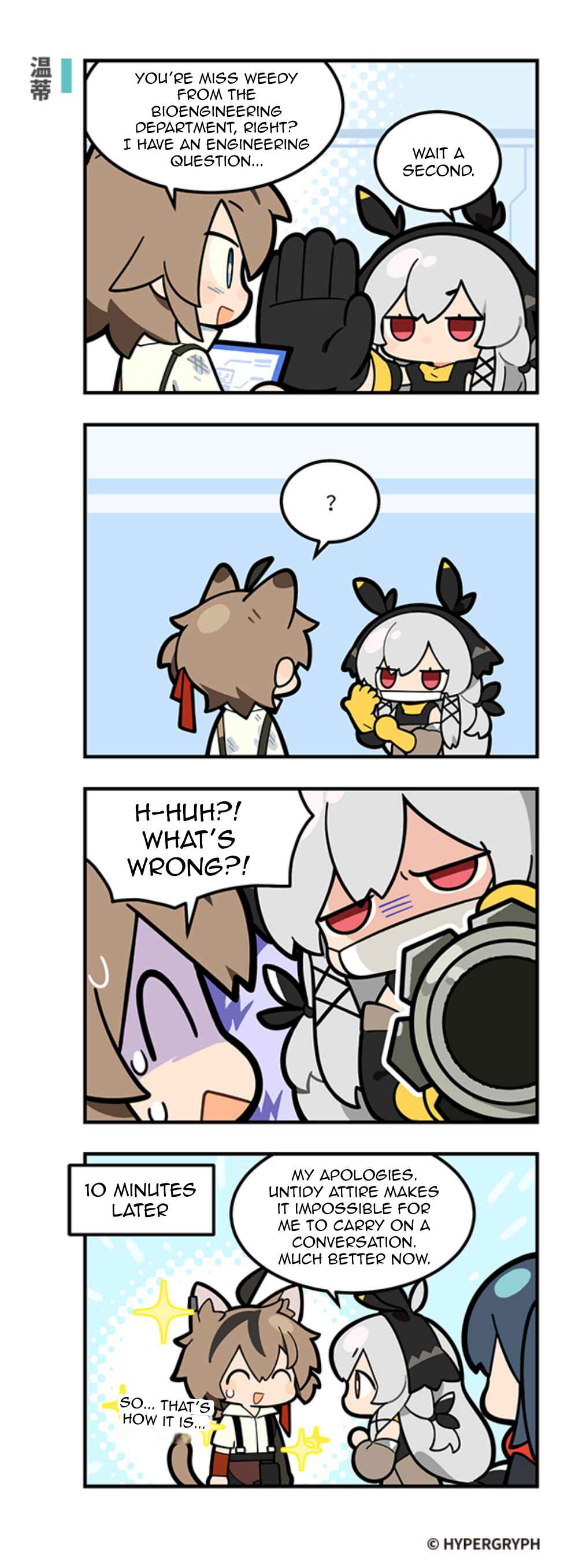 Chapter 307 - Page 1