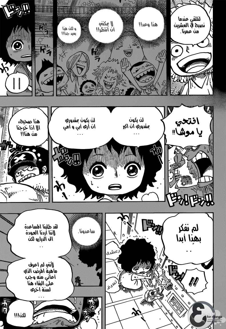 Chapter 688 - Page 11
