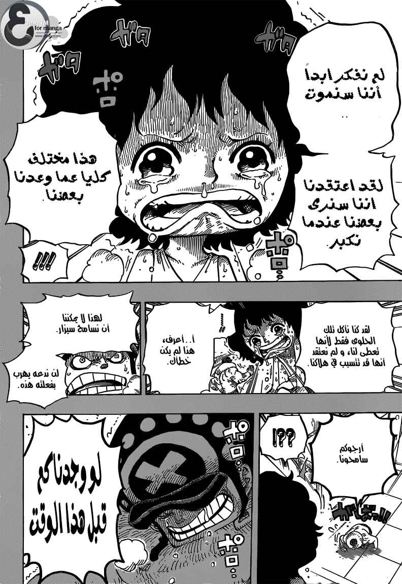 Chapter 688 - Page 12
