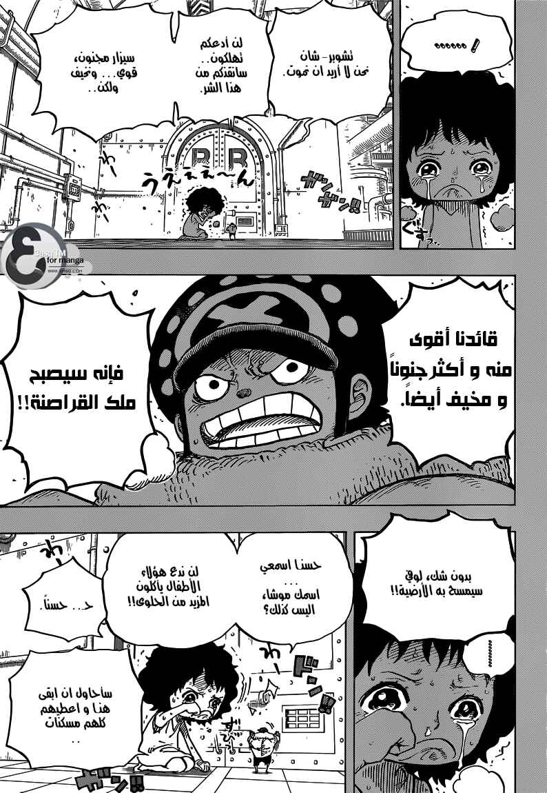 Chapter 688 - Page 13