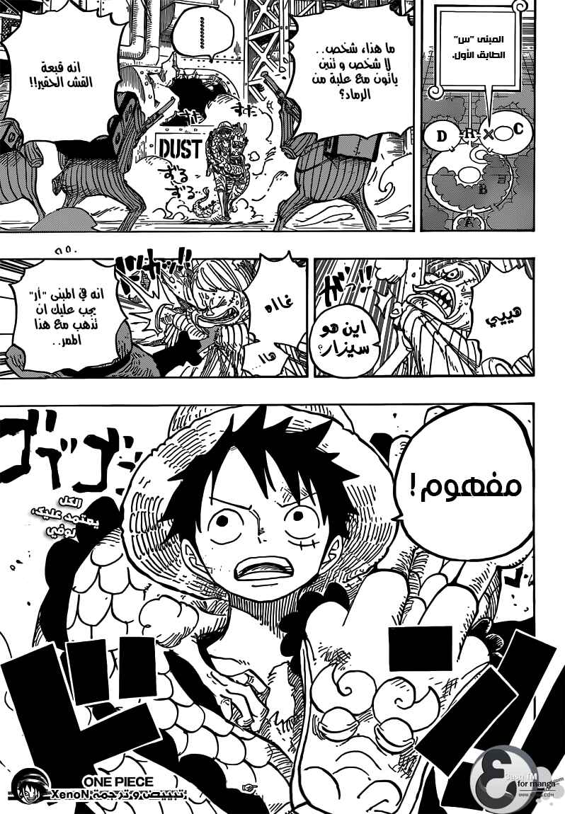 Chapter 688 - Page 19