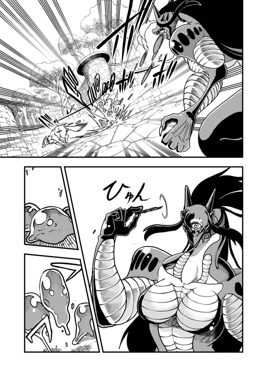 Chapter 75 - Page 7