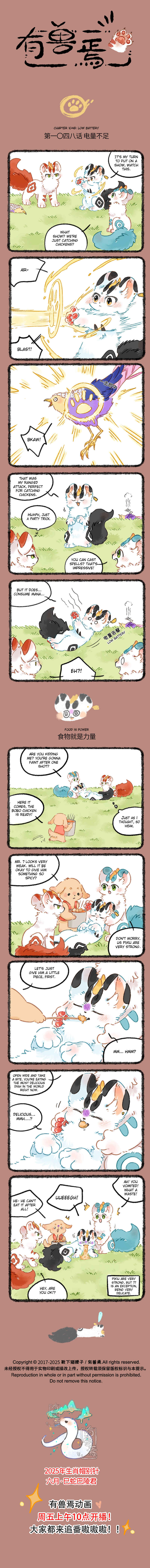 Chapter 1048 - Page 1