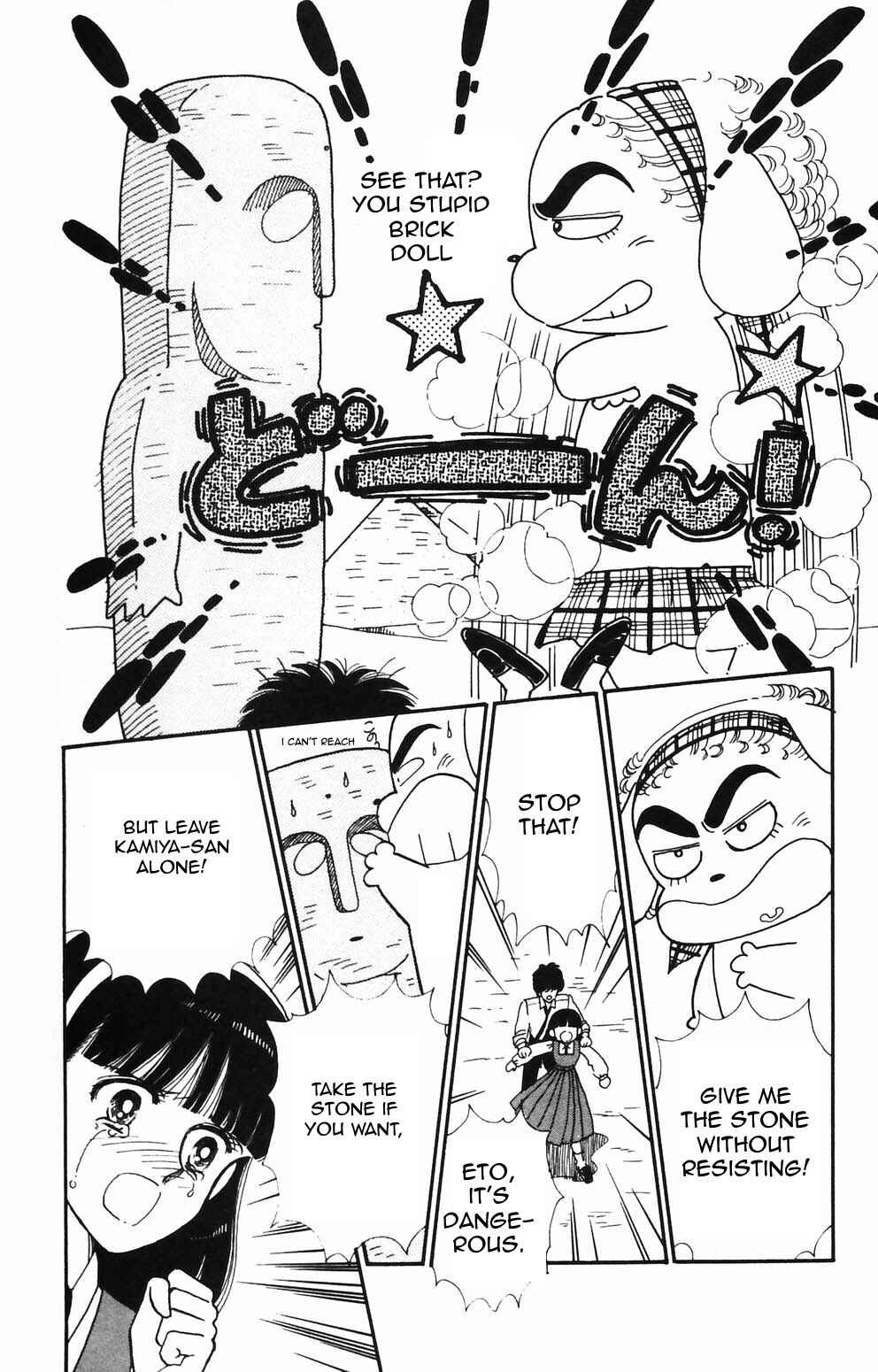 Chapter 89 - Page 5