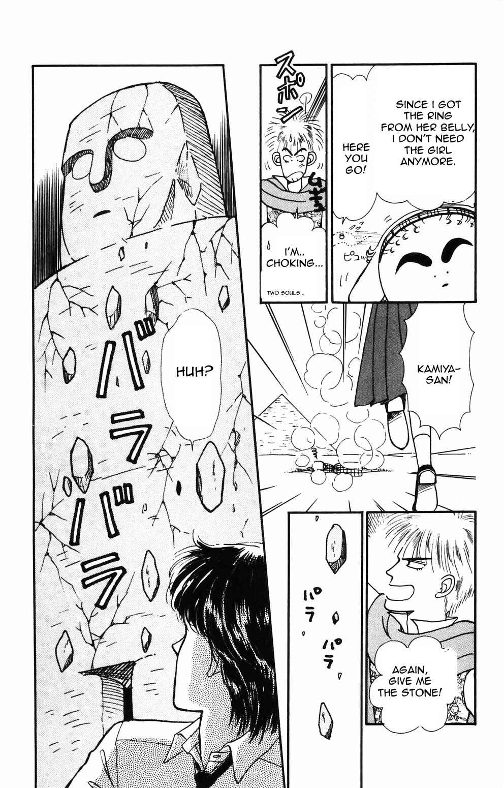 Chapter 89 - Page 7