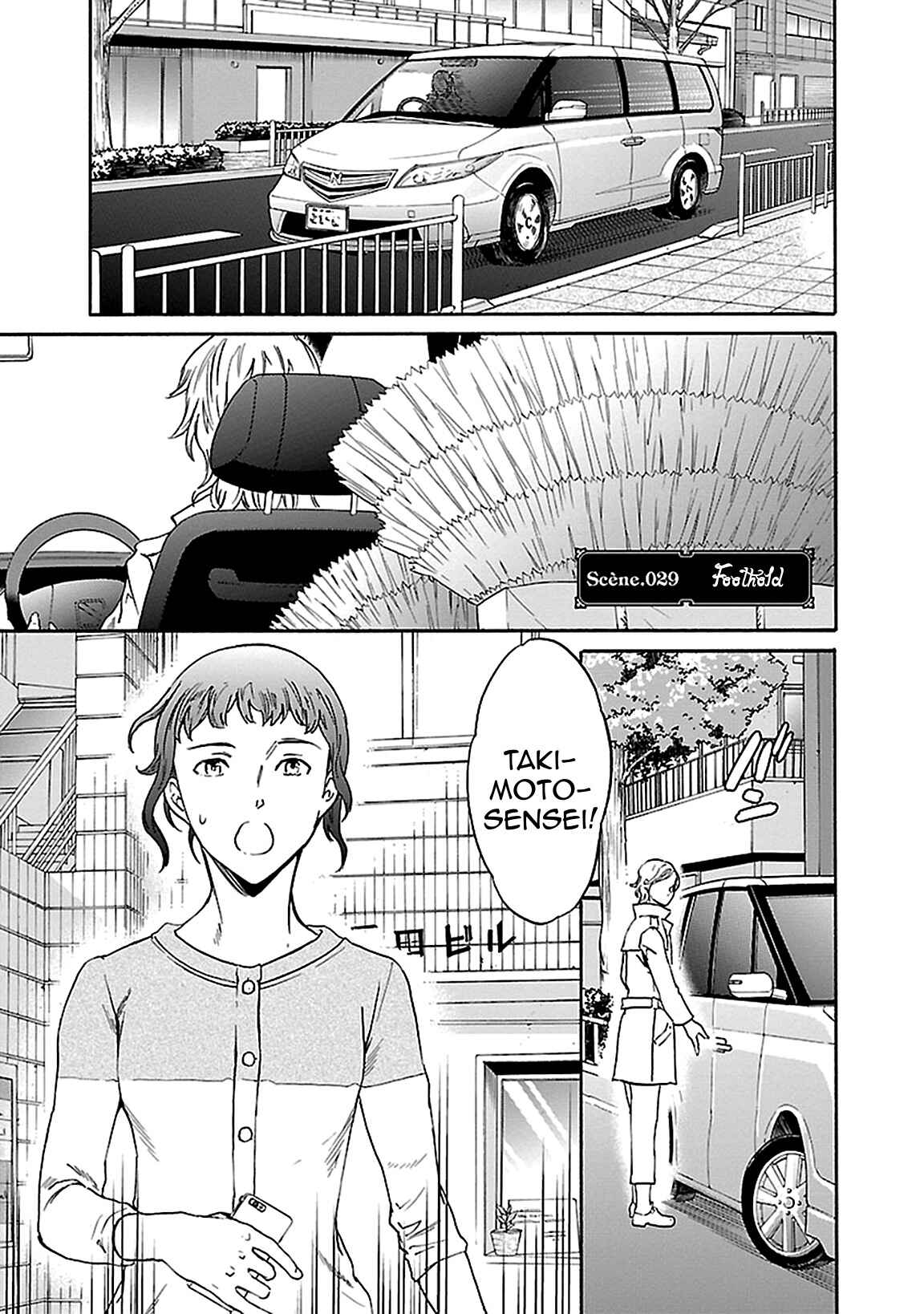 Chapter 29 - Page 1