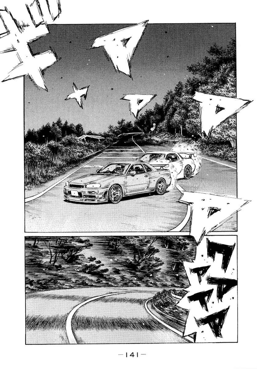 Chapter 416 - Page 8