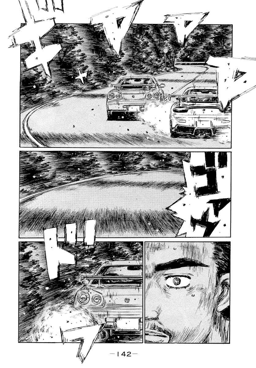 Chapter 416 - Page 9