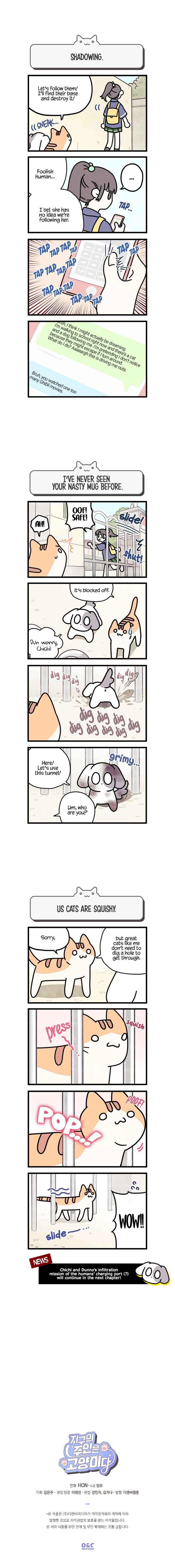 Chapter 11 - Page 2