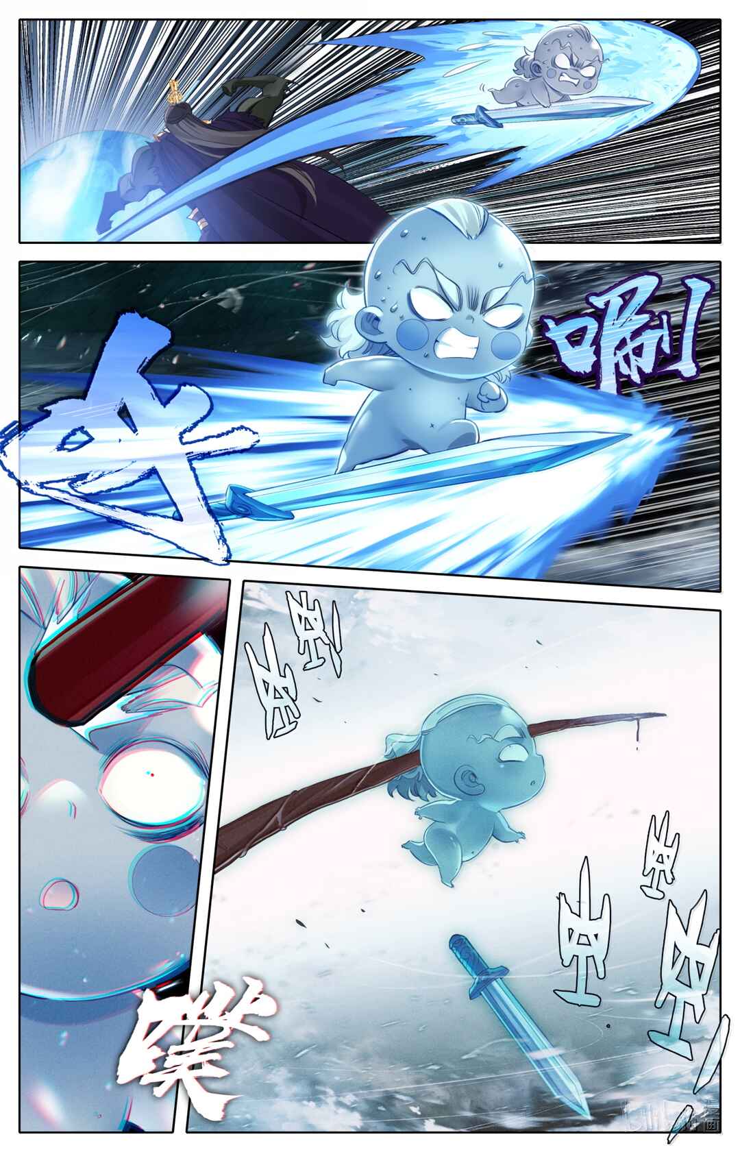 Chapter 368 - Page 16