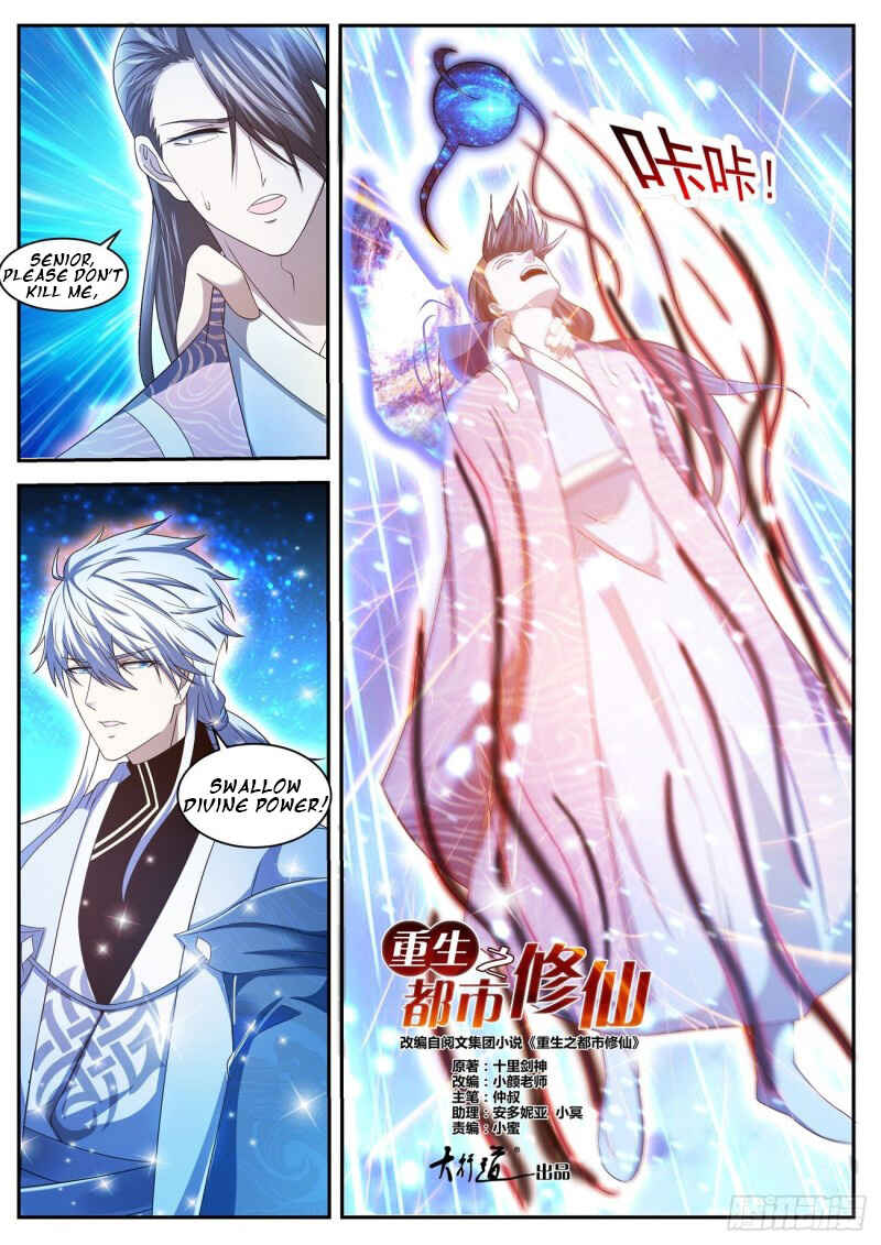Chapter 424 - Page 11