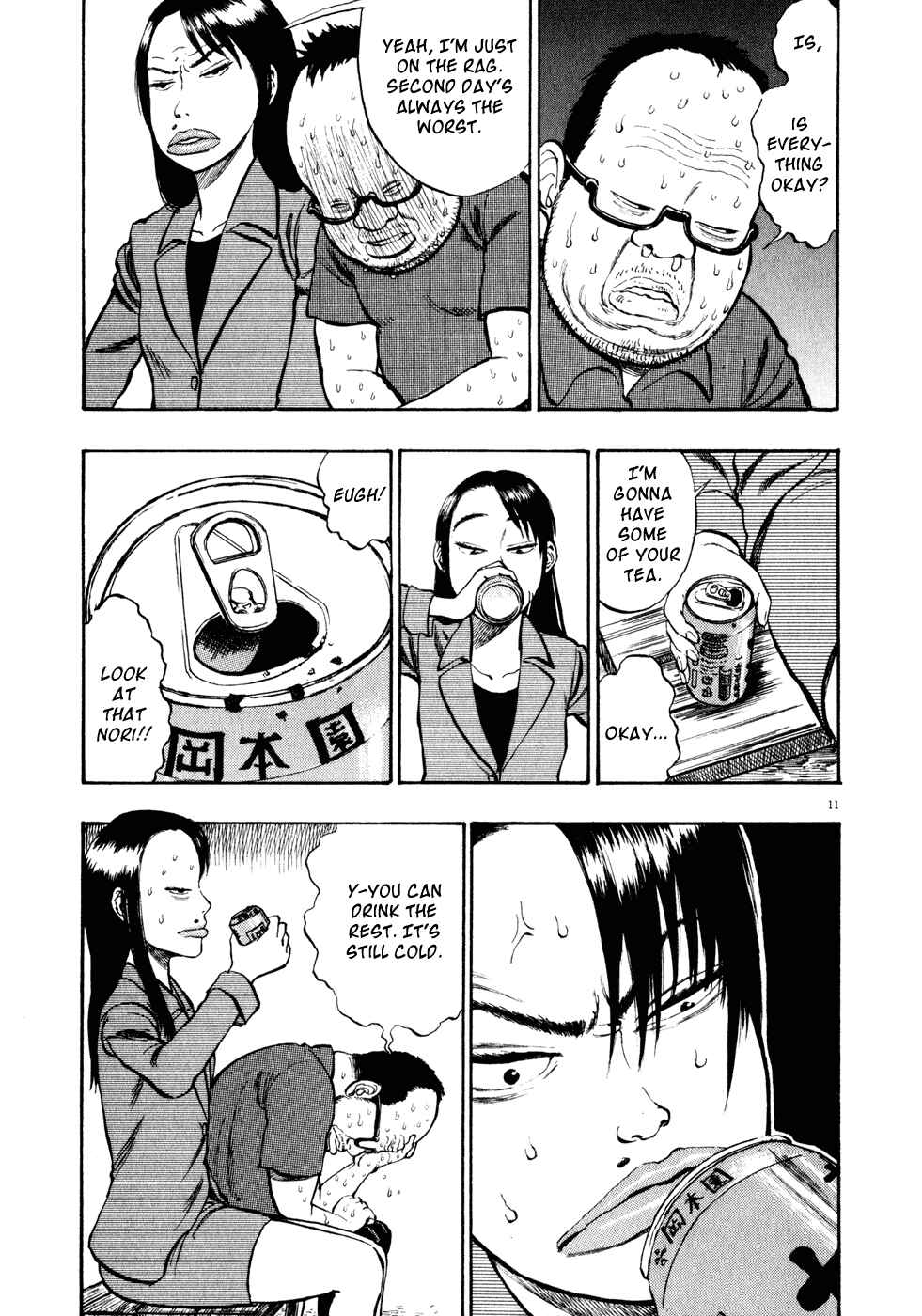 Chapter 10 - Page 11