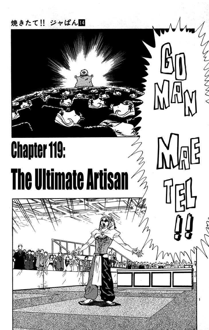 Chapter 119 - Page 1