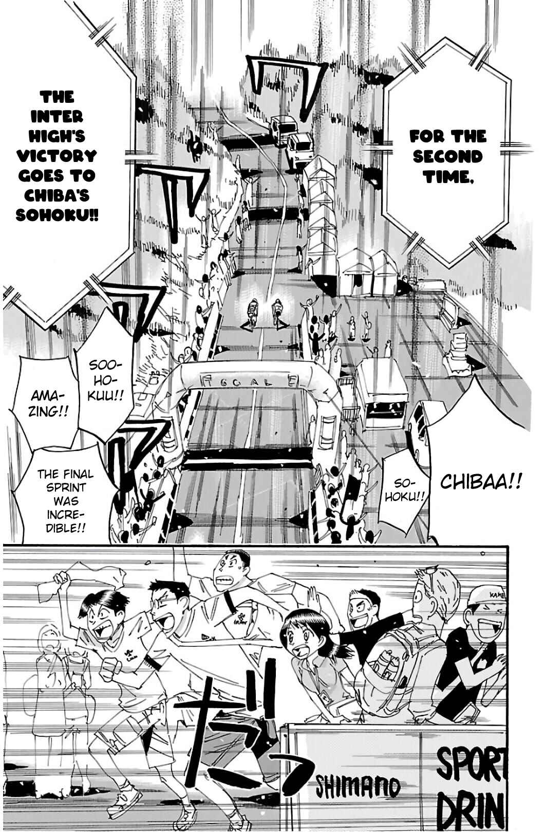 Chapter 541 - Page 3