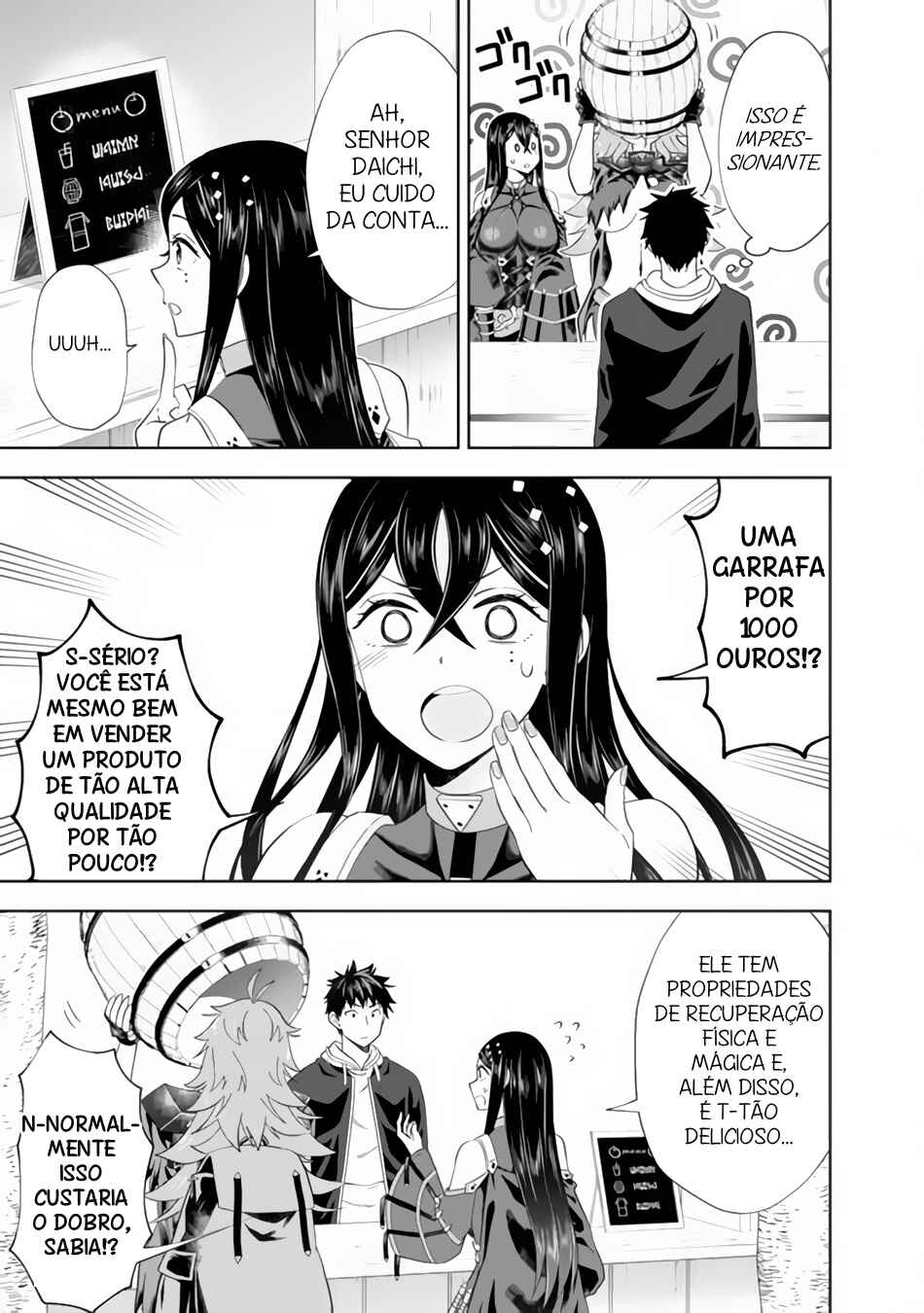 Chapter 120 - Page 6