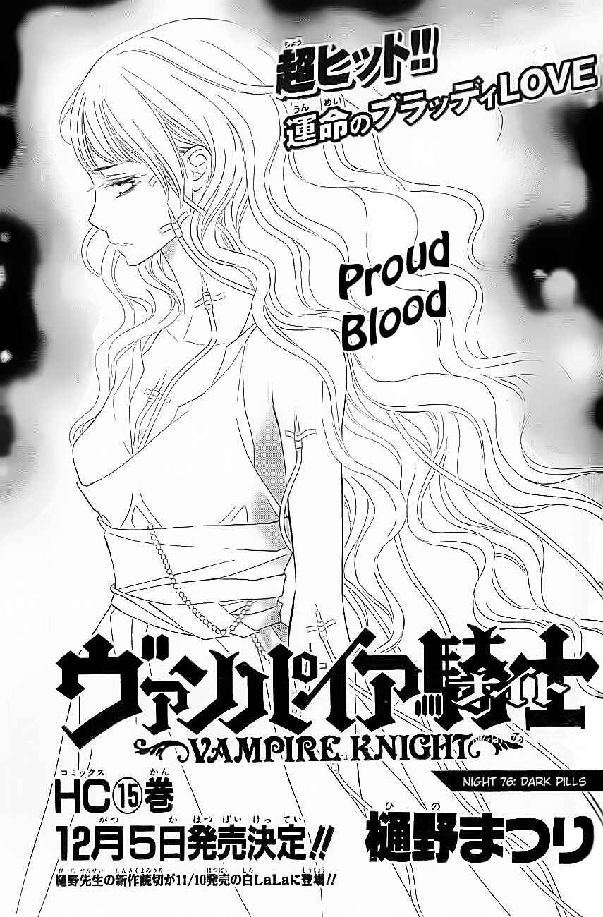 Chapter 76 - Page 2